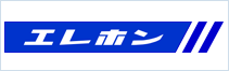 エレホン・化成工業株式会社