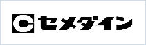 セメダイン株式会社