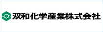 双和化学産業株式会社