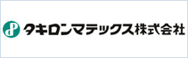 タキロンマテックス株式会社