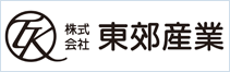 株式会社東郊産業