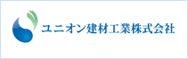 ユニオン建材工業株式会社